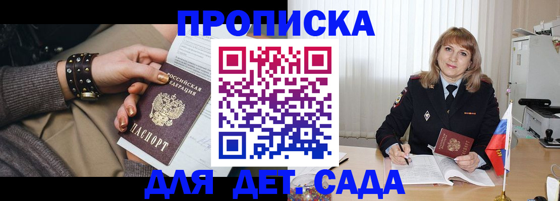 форма 3 в Благодарном