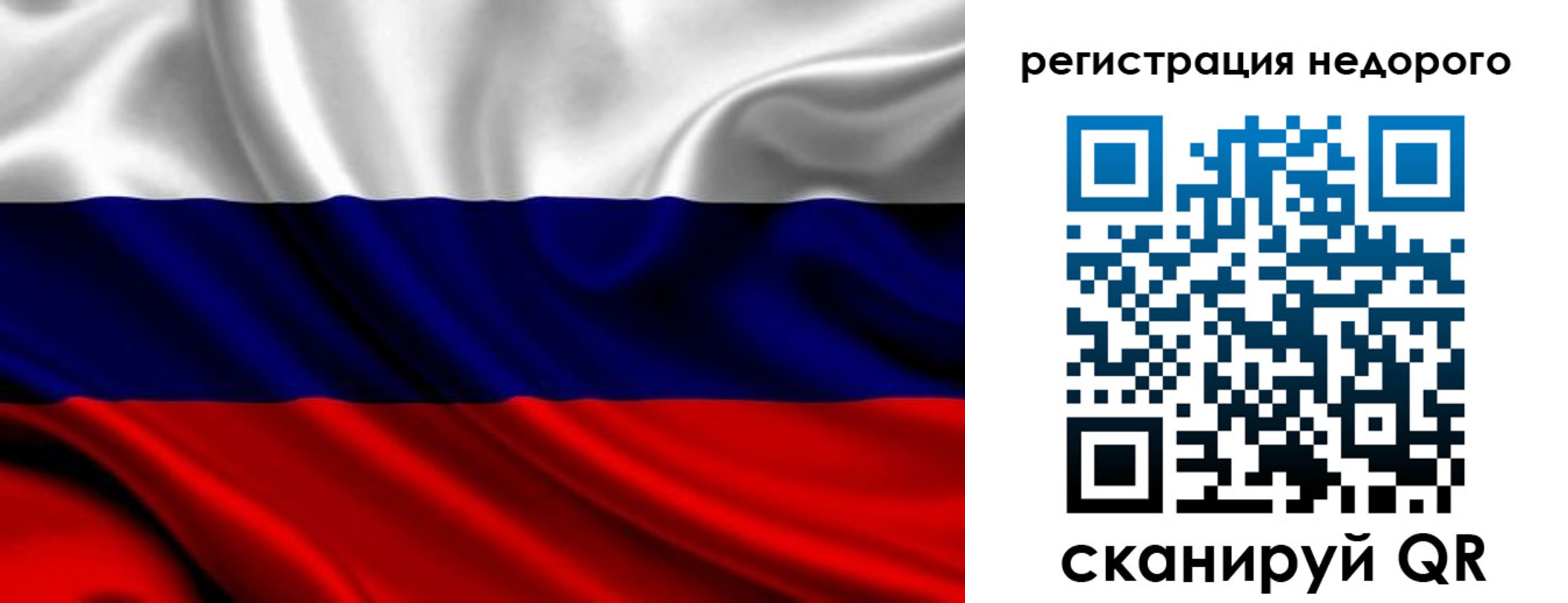 прописка законно в Благодарном